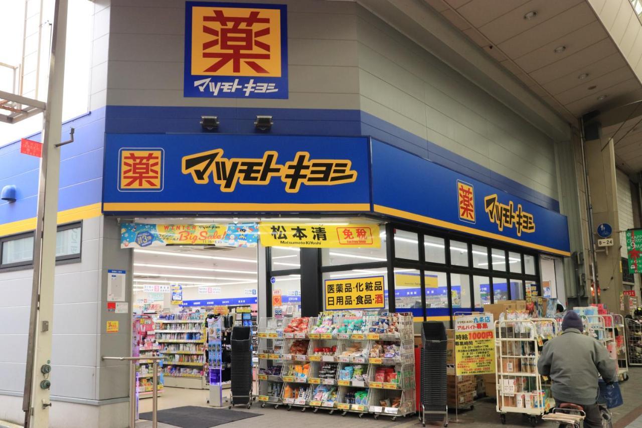 大阪ドーム徒歩10分、九条駅から3分、難波直通6分、海遊館7分、Usj11分 Villa Exterior foto