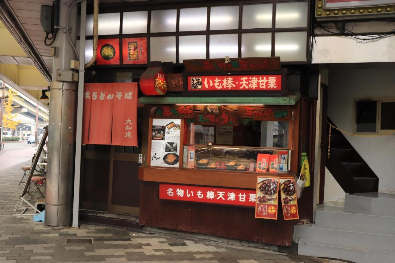 大阪ドーム徒歩10分、九条駅から3分、難波直通6分、海遊館7分、Usj11分 Villa Exterior foto